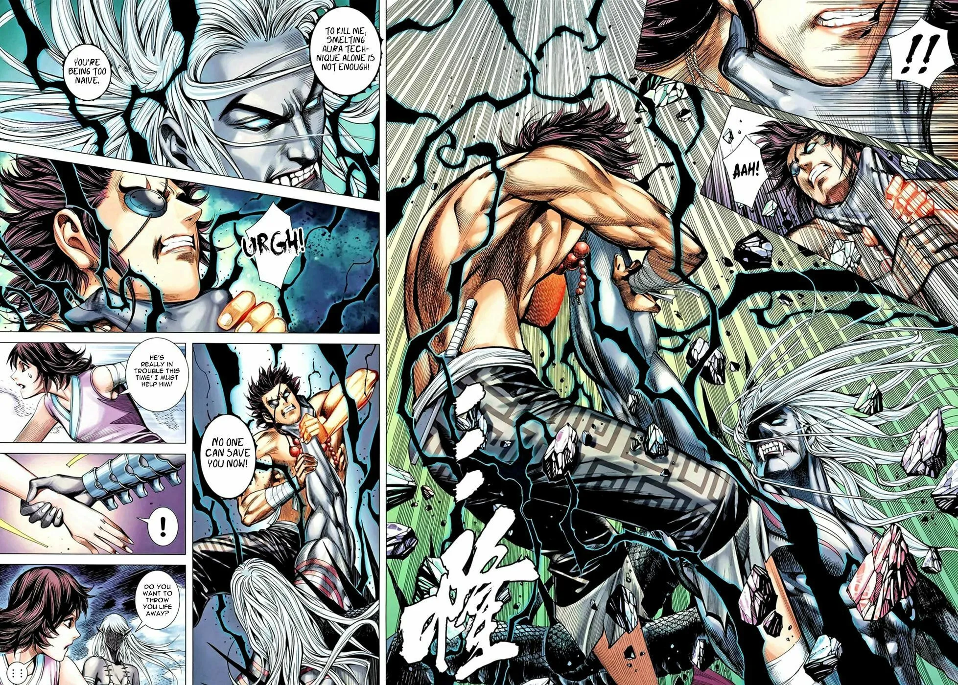 Read Feng Shen Ji II chapter 54 image 20 on Lezhin