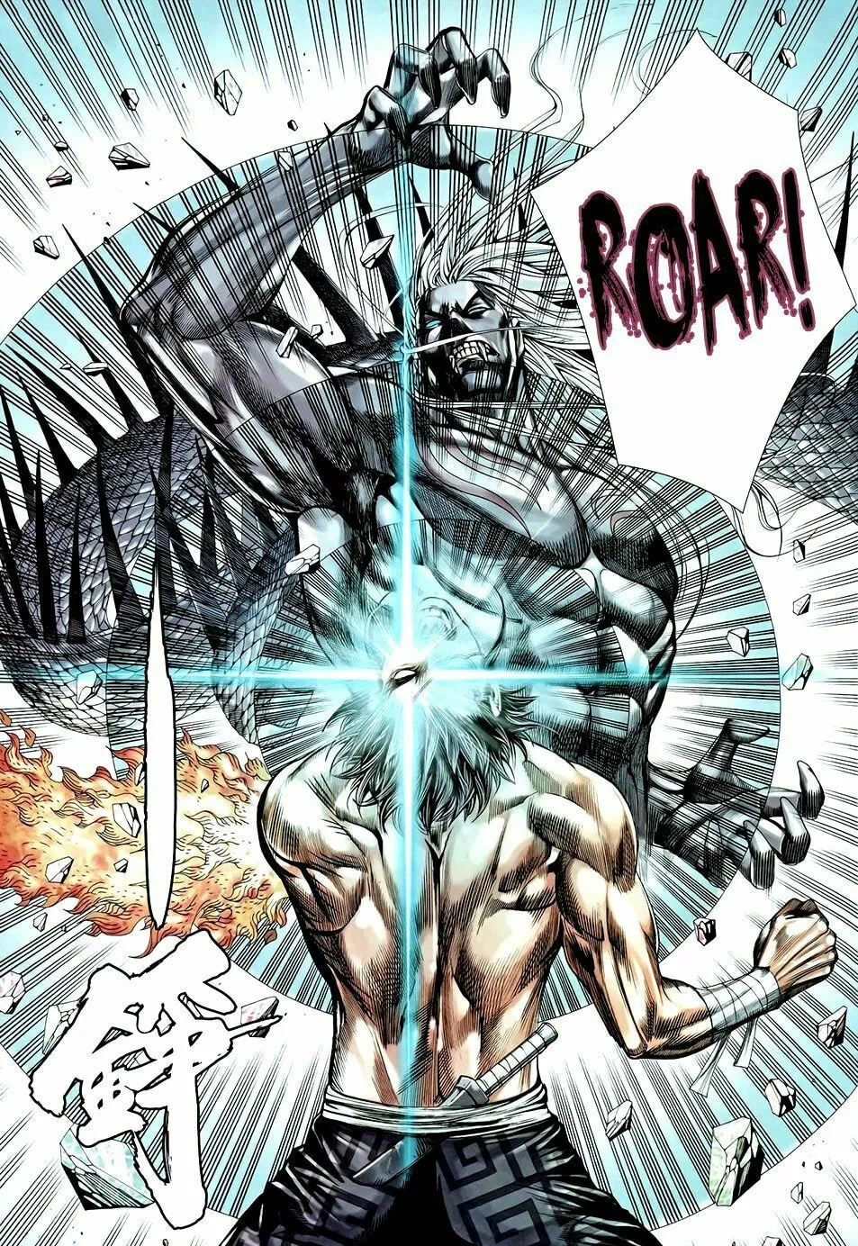 Read Feng Shen Ji II chapter 54 image 24 on Lezhin