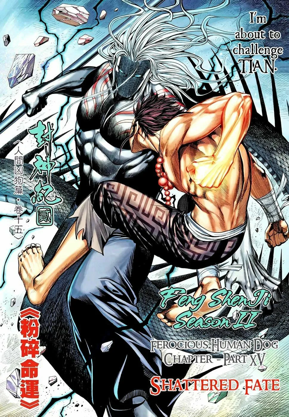 Read Feng Shen Ji II chapter 54 image 3 on Lezhin
