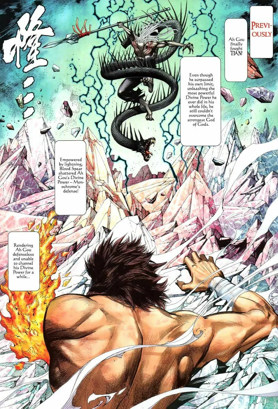 Read Feng Shen Ji II chapter 55 image 3 on Lezhin