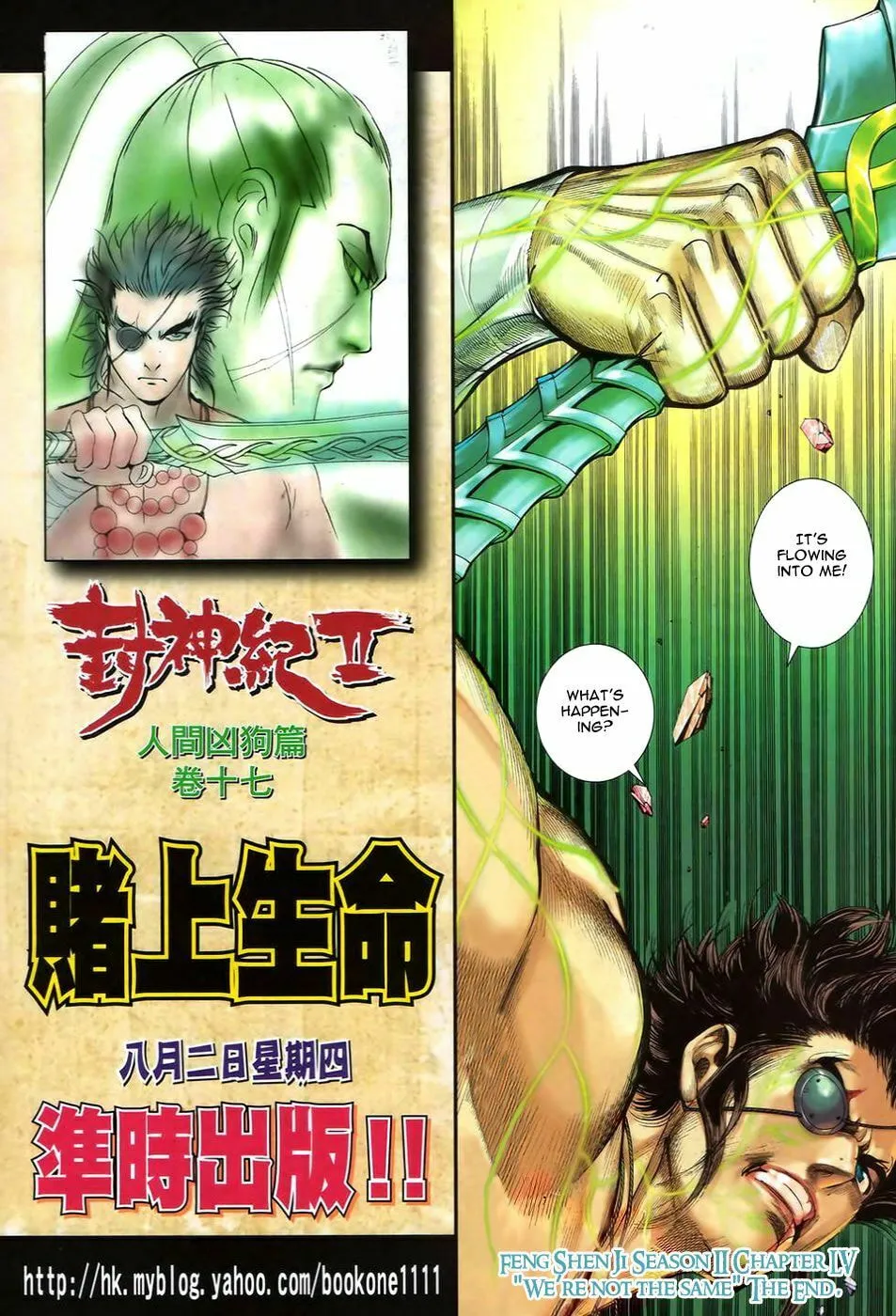 Read Feng Shen Ji II chapter 55 image 30 on Lezhin