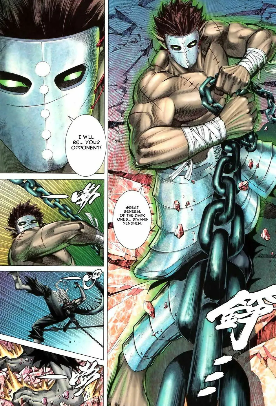 Read Feng Shen Ji II chapter 55 image 6 on Lezhin