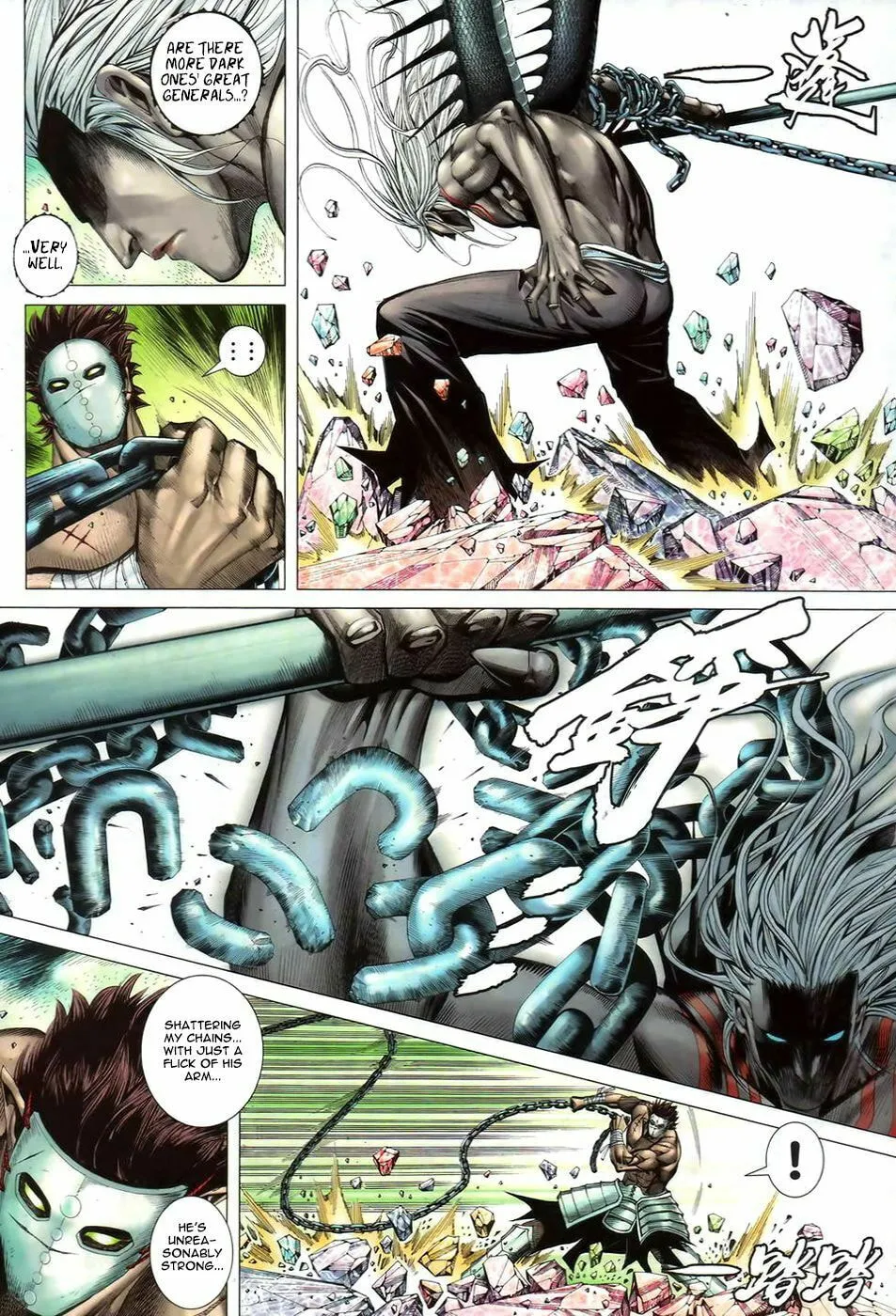 Read Feng Shen Ji II chapter 55 image 7 on Lezhin