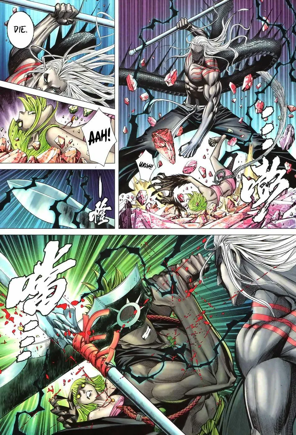 Read Feng Shen Ji II chapter 56 image 15 on Lezhin