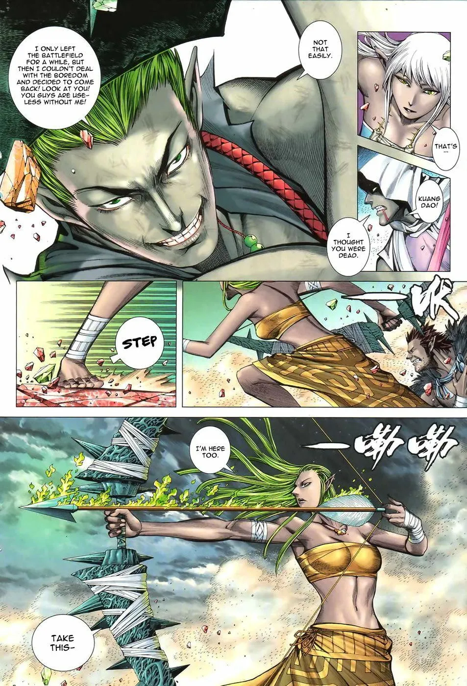 Read Feng Shen Ji II chapter 56 image 16 on Lezhin