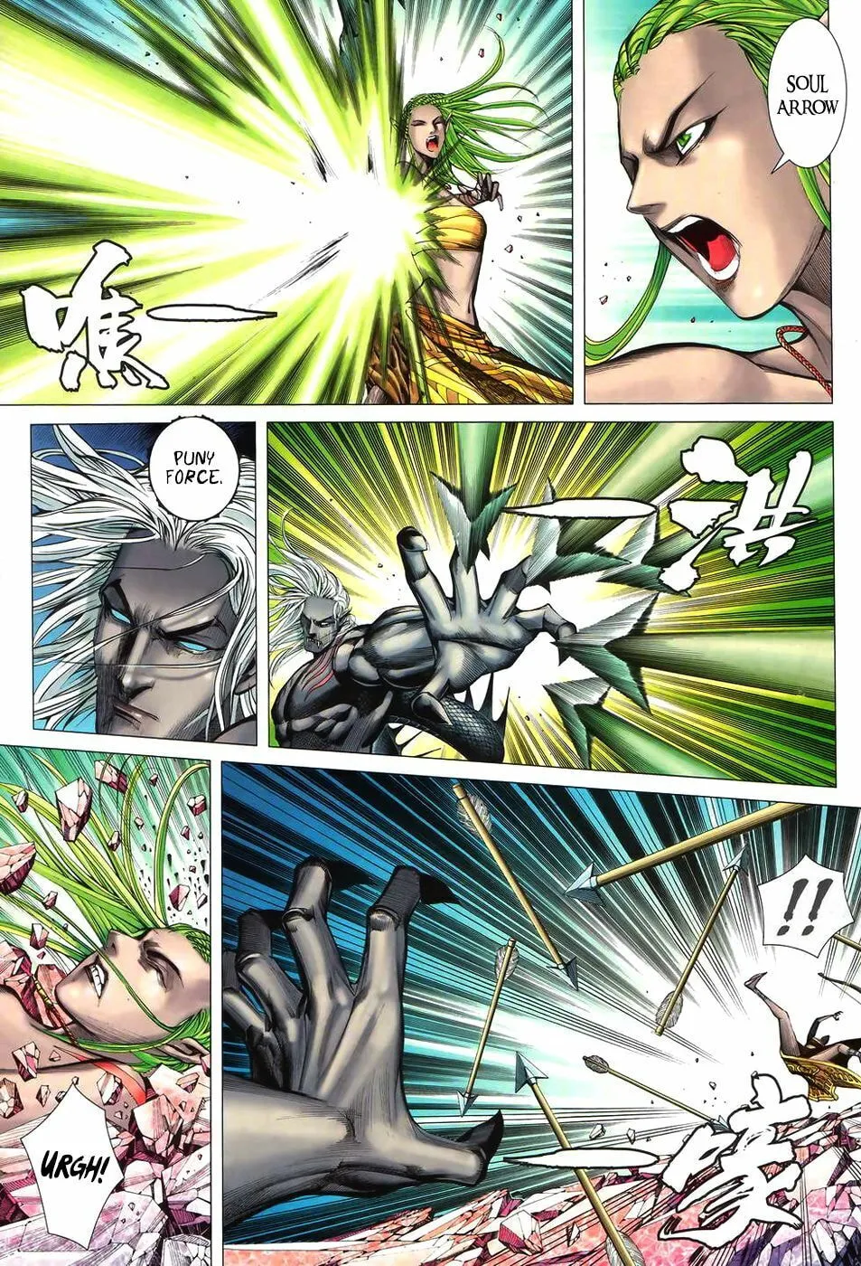 Read Feng Shen Ji II chapter 56 image 17 on Lezhin