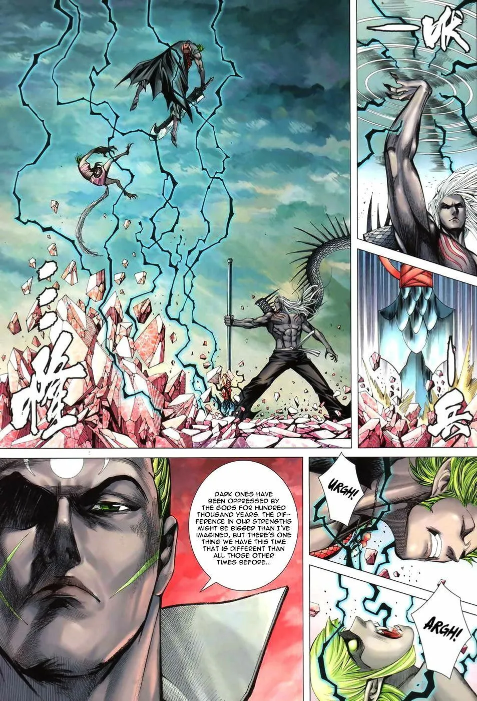 Read Feng Shen Ji II chapter 56 image 18 on Lezhin