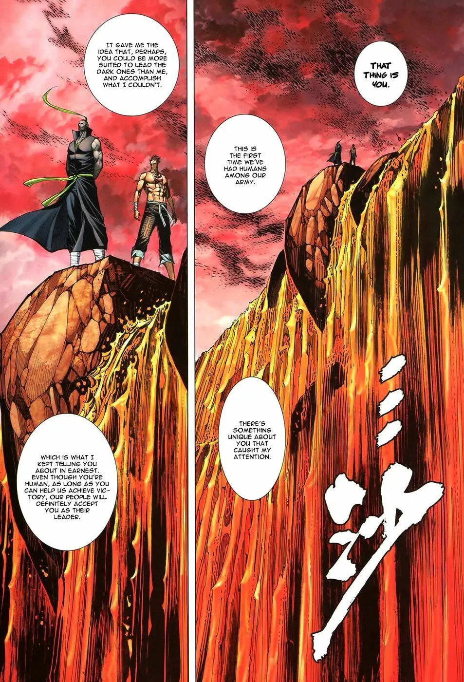 Read Feng Shen Ji II chapter 56 image 19 on Lezhin