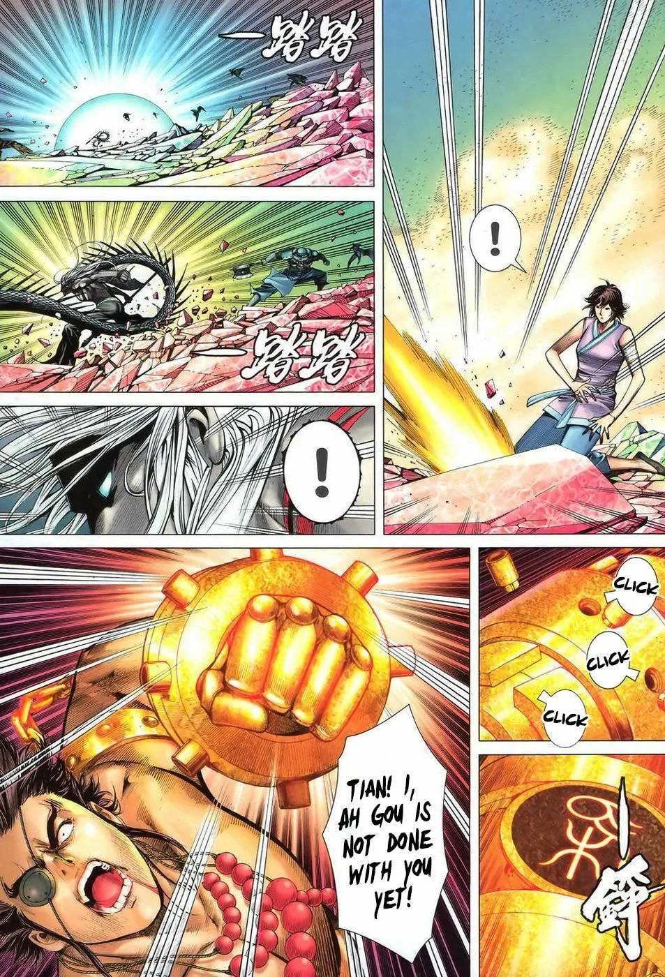 Read Feng Shen Ji II chapter 56 image 27 on Lezhin