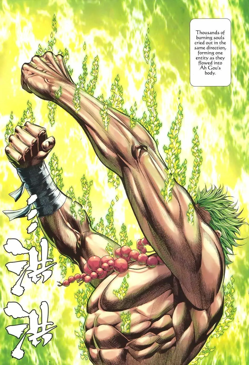 Read Feng Shen Ji II chapter 57 image 14 on Lezhin