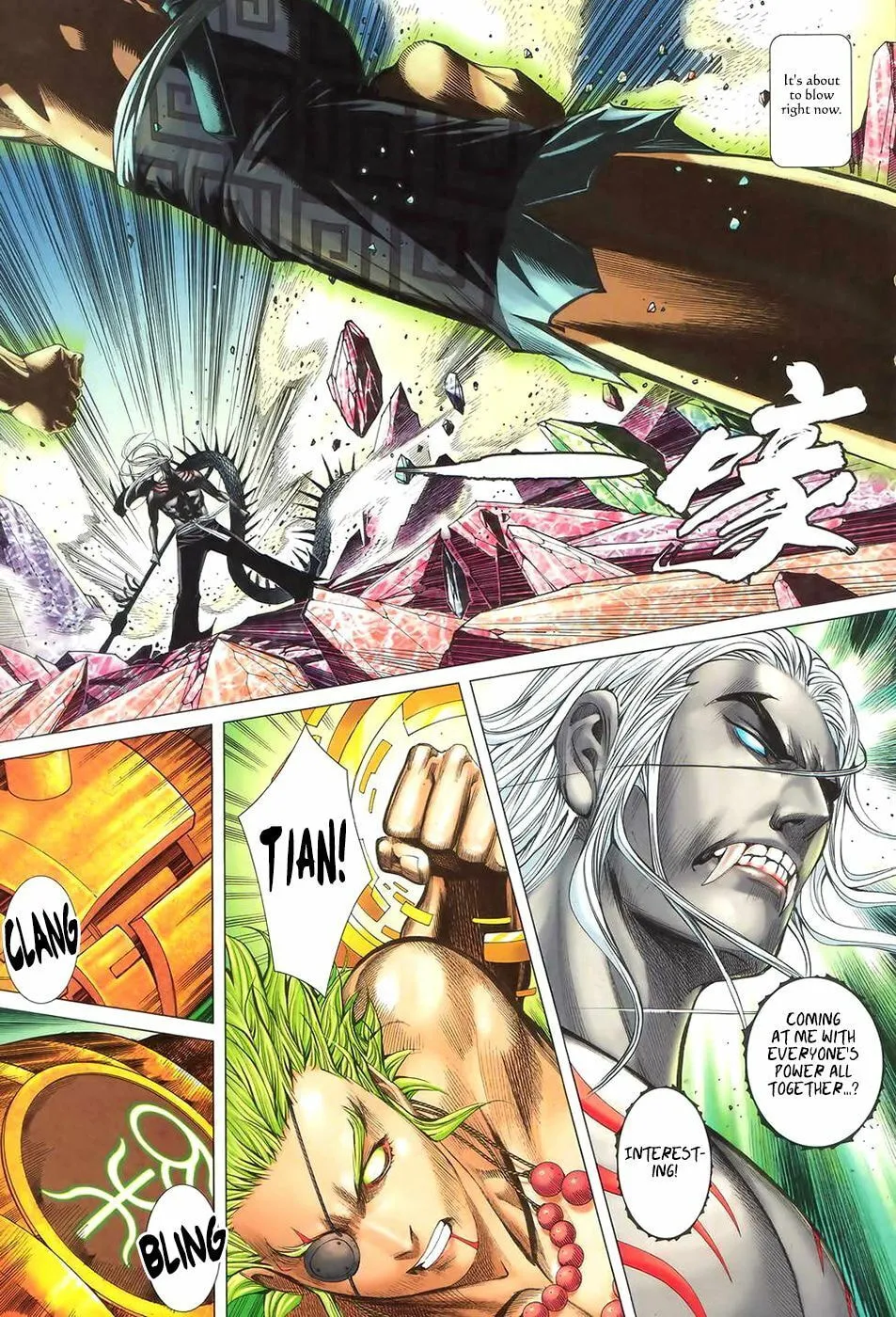 Read Feng Shen Ji II chapter 57 image 16 on Lezhin