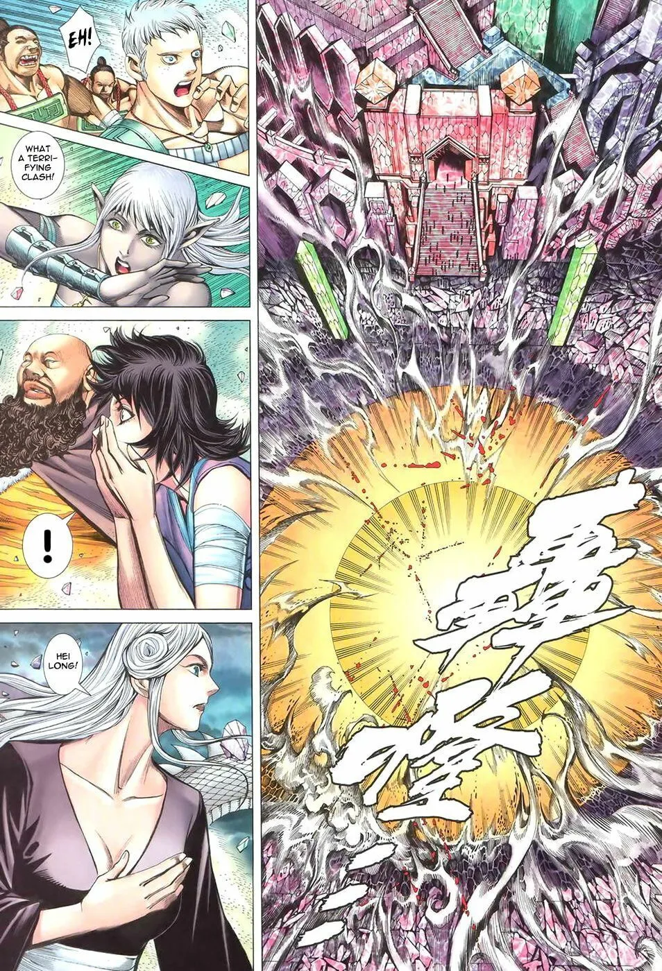 Read Feng Shen Ji II chapter 57 image 18 on Lezhin