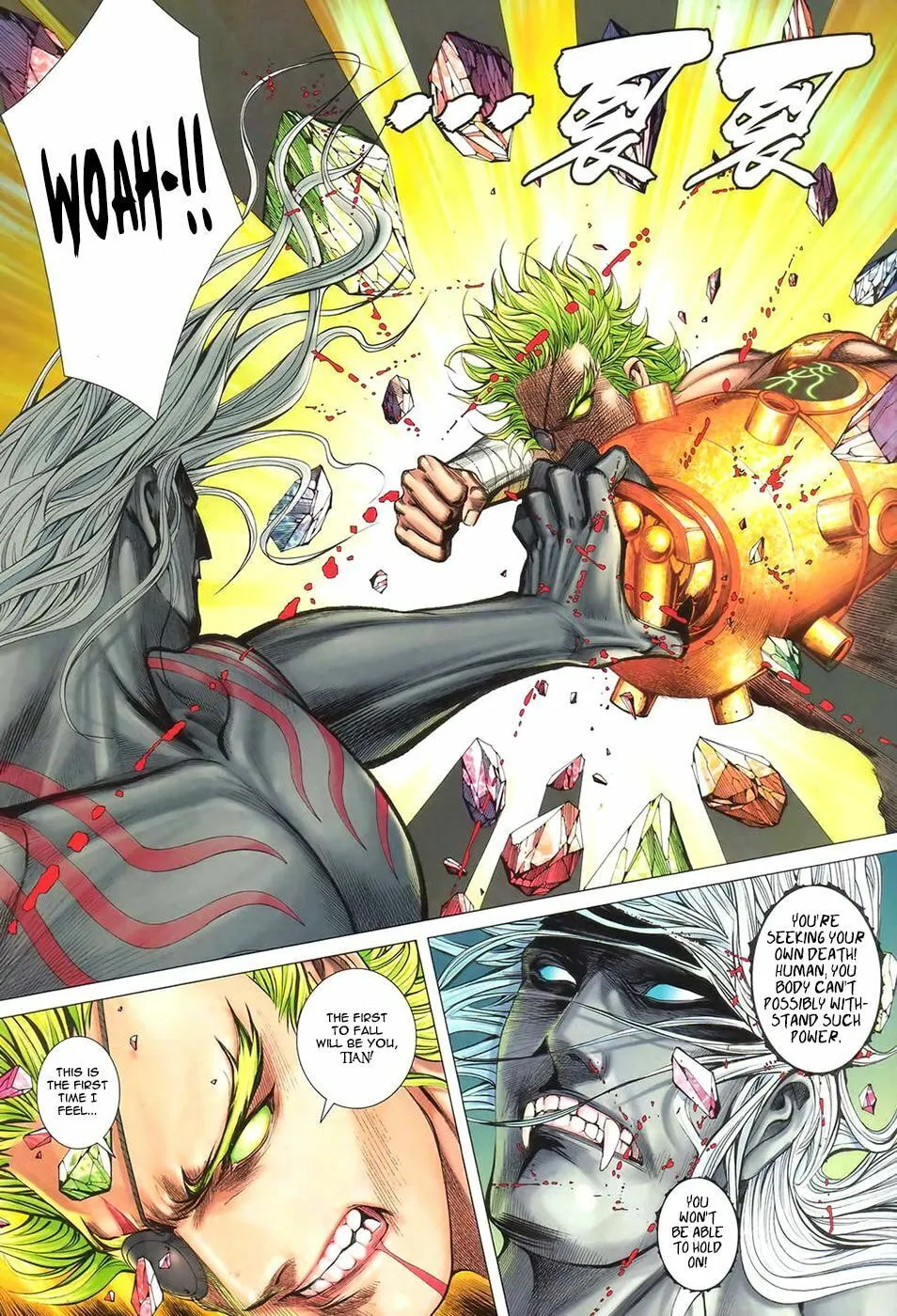 Read Feng Shen Ji II chapter 57 image 19 on Lezhin