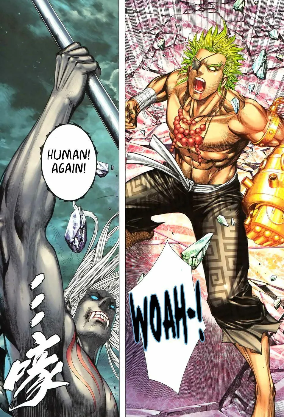 Read Feng Shen Ji II chapter 57 image 25 on Lezhin