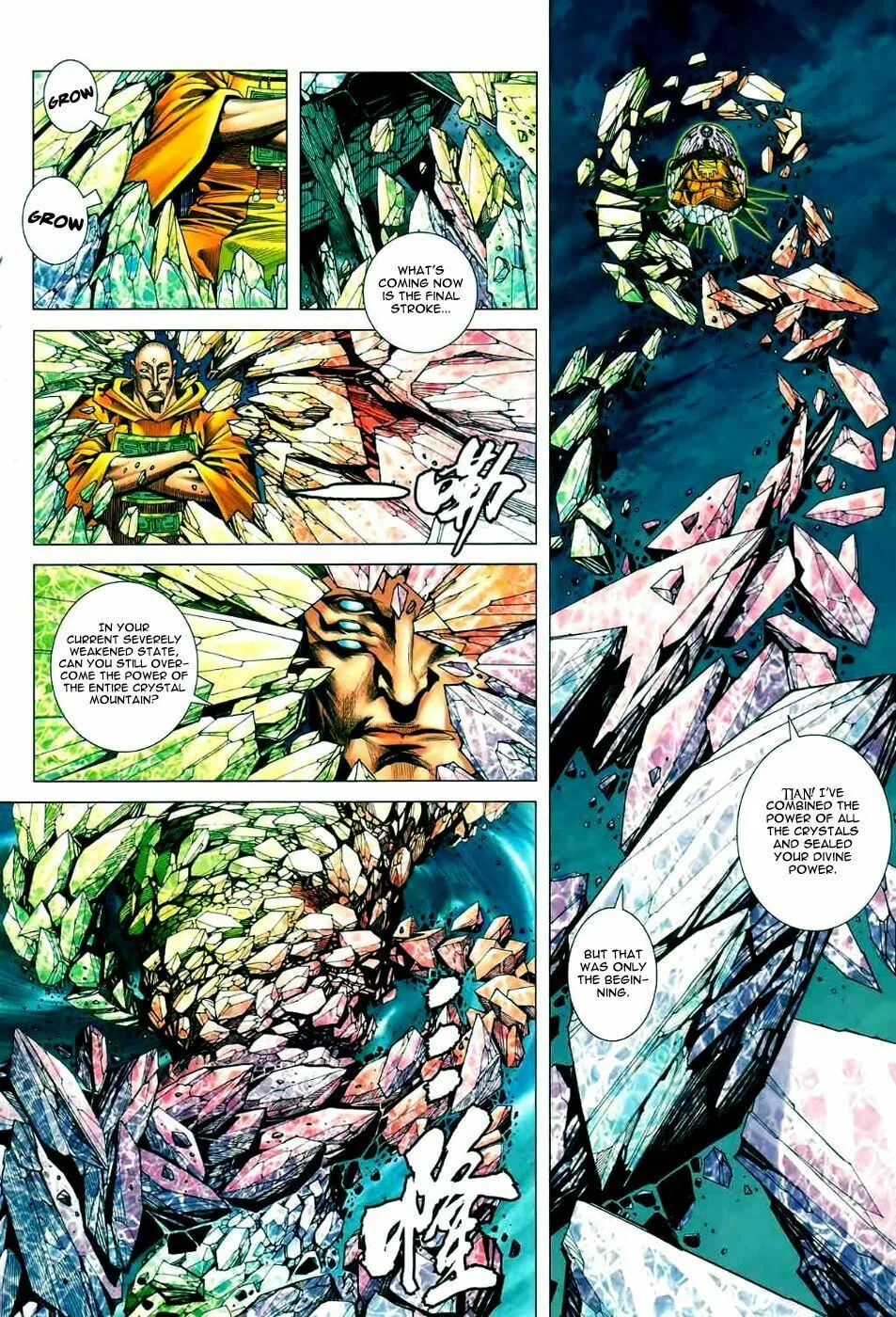 Read Feng Shen Ji II chapter 58 image 13 on Lezhin