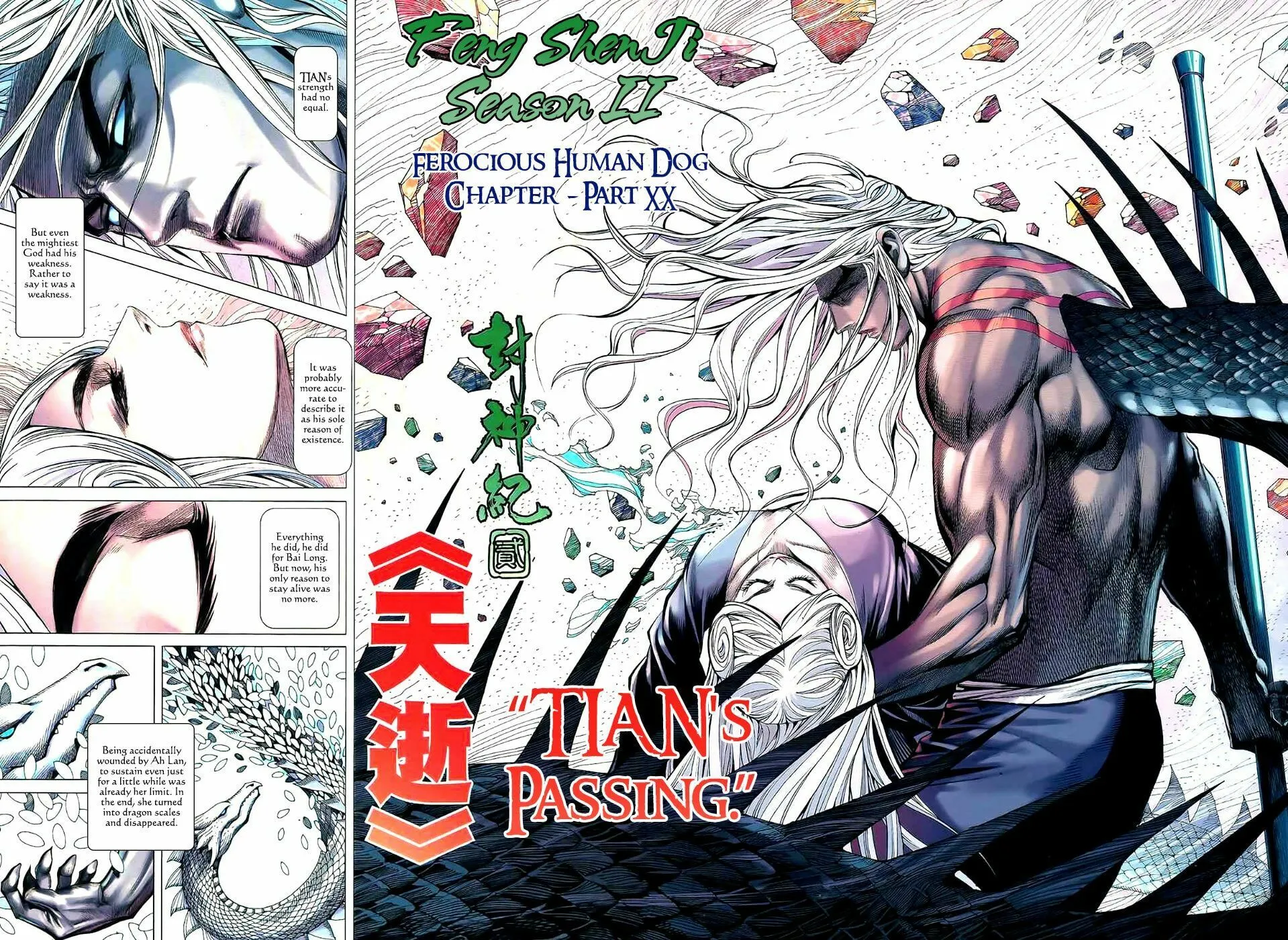 Read Feng Shen Ji II chapter 59 image 2 on Lezhin