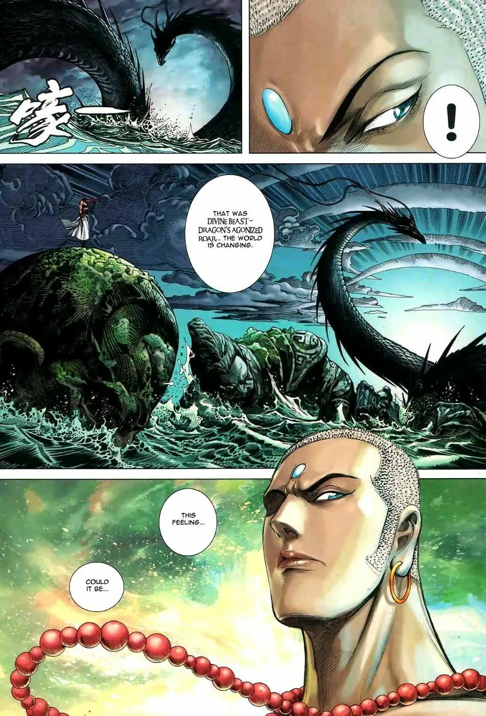Read Feng Shen Ji II chapter 59 image 9 on Lezhin