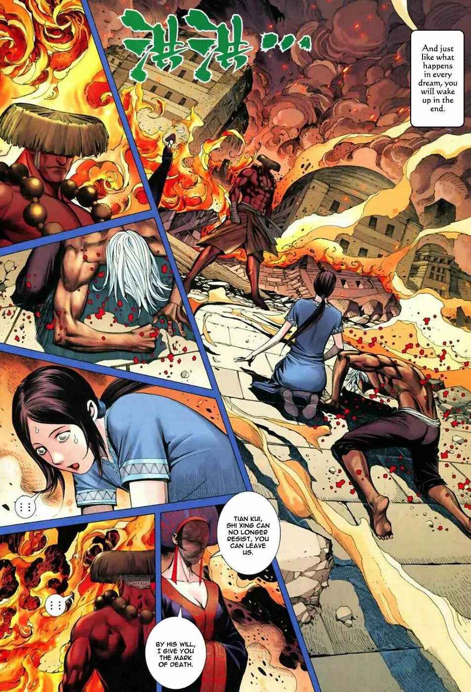 Read Feng Shen Ji II chapter 6 image 18 on Lezhin