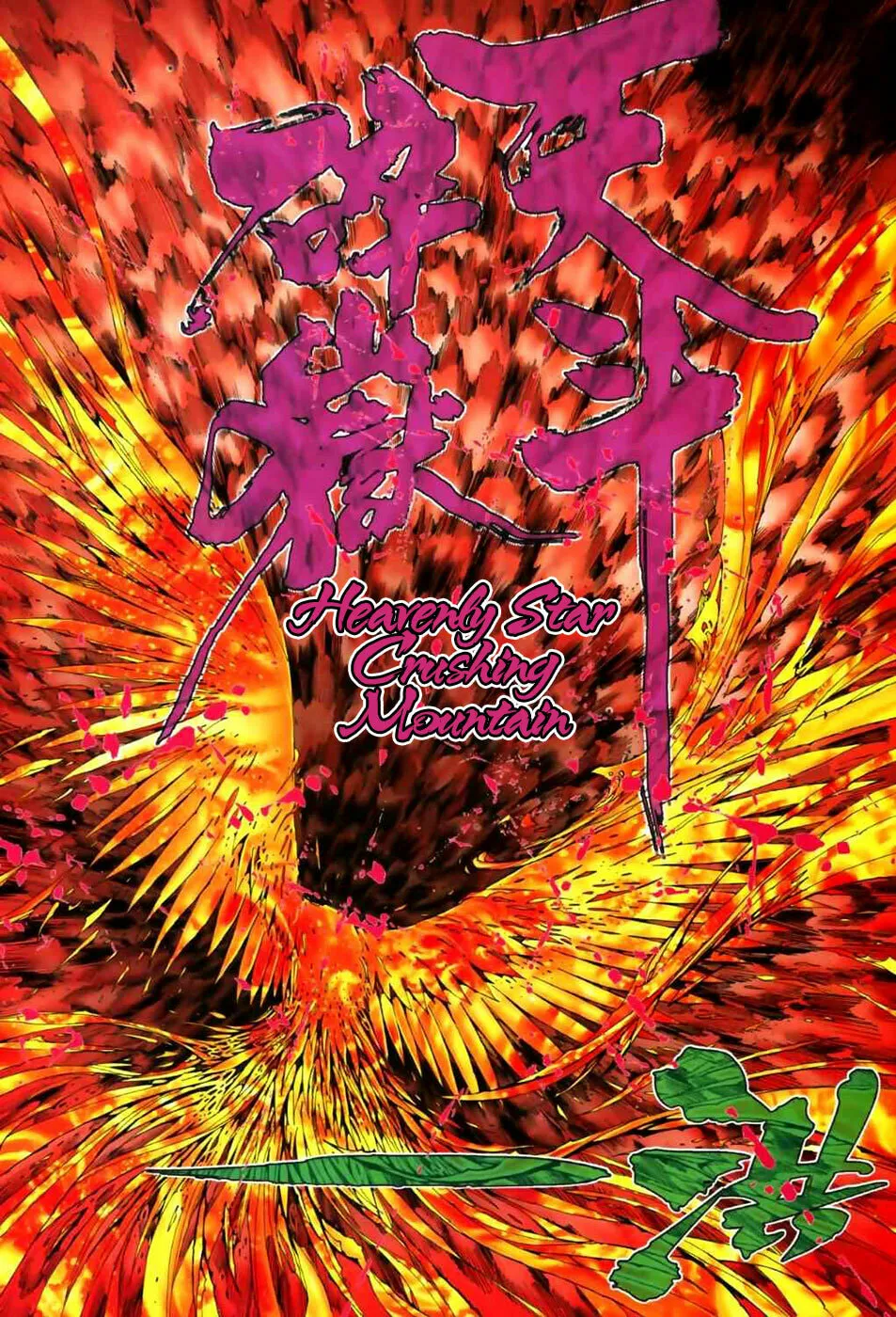 Read Feng Shen Ji II chapter 6 image 23 on Lezhin