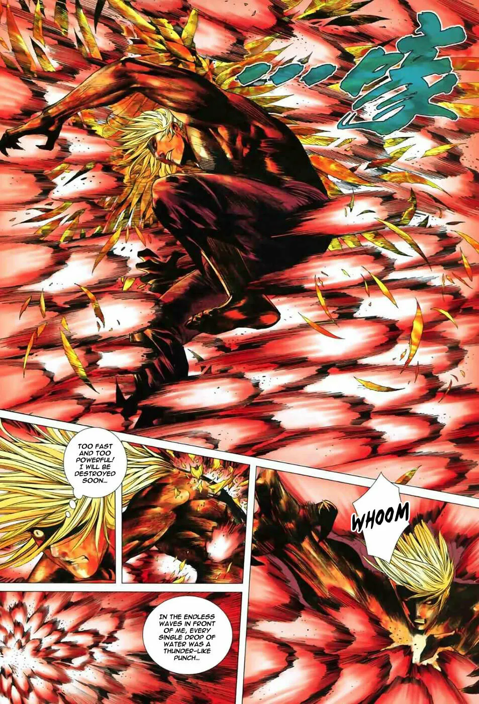 Read Feng Shen Ji II chapter 6 image 25 on Lezhin