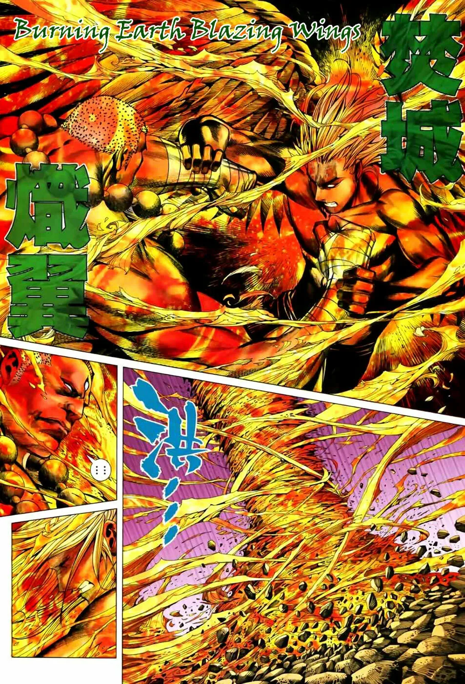 Read Feng Shen Ji II chapter 6 image 28 on Lezhin