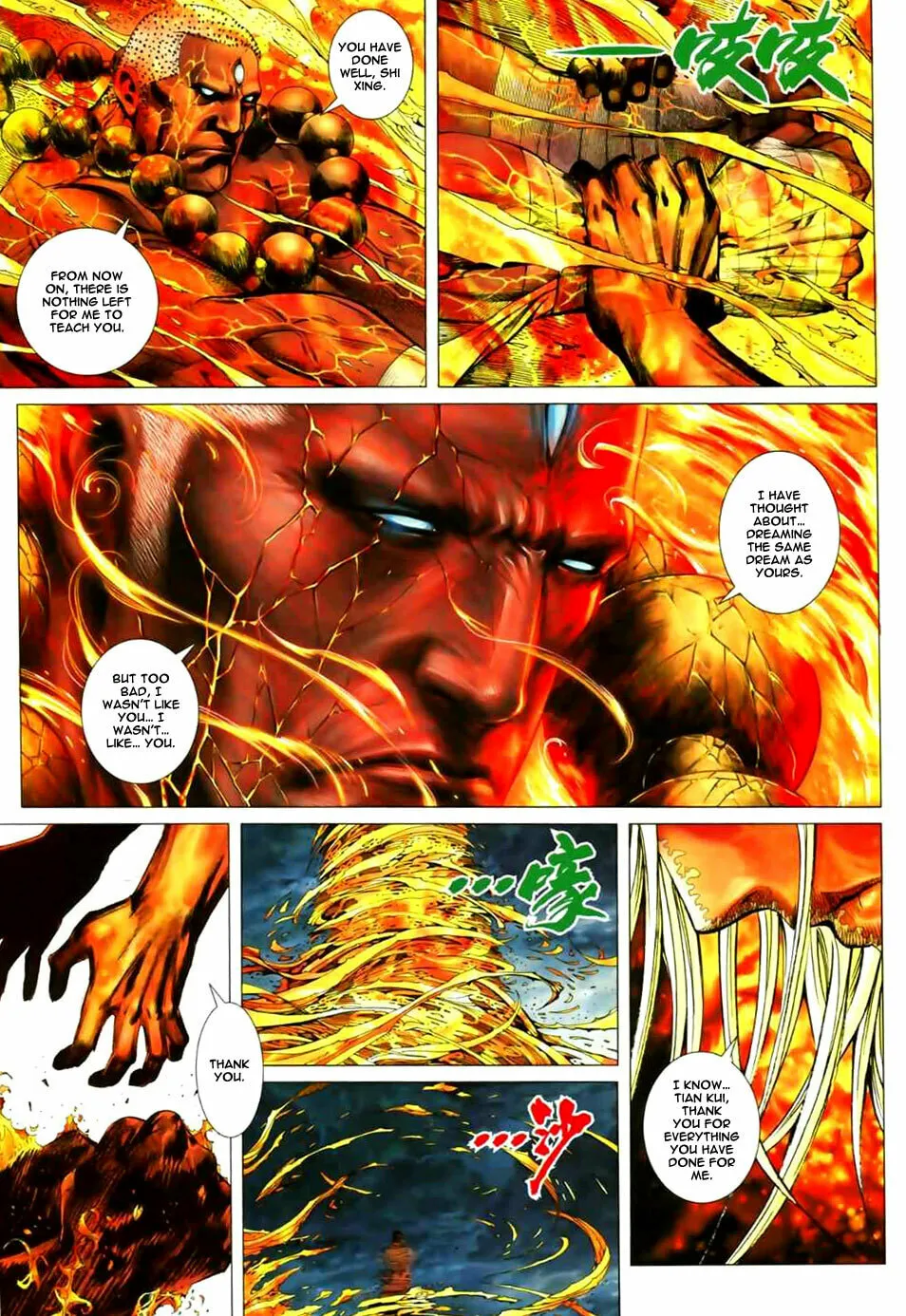 Read Feng Shen Ji II chapter 6 image 29 on Lezhin