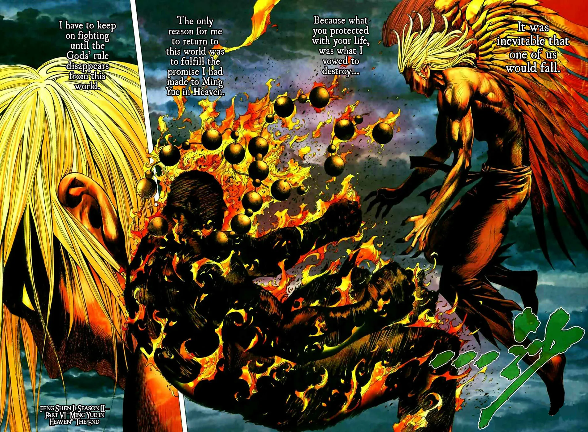 Read Feng Shen Ji II chapter 6 image 30 on Lezhin