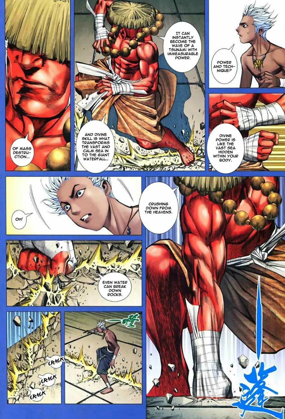 Read Feng Shen Ji II chapter 6 image 4 on Lezhin
