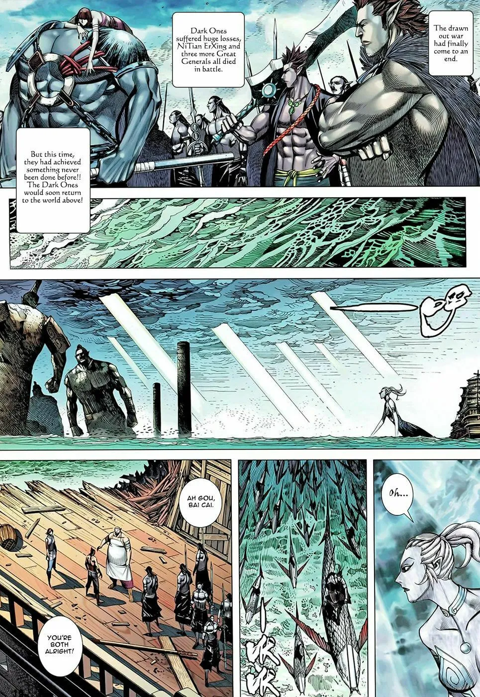 Read Feng Shen Ji II chapter 60 image 18 on Lezhin