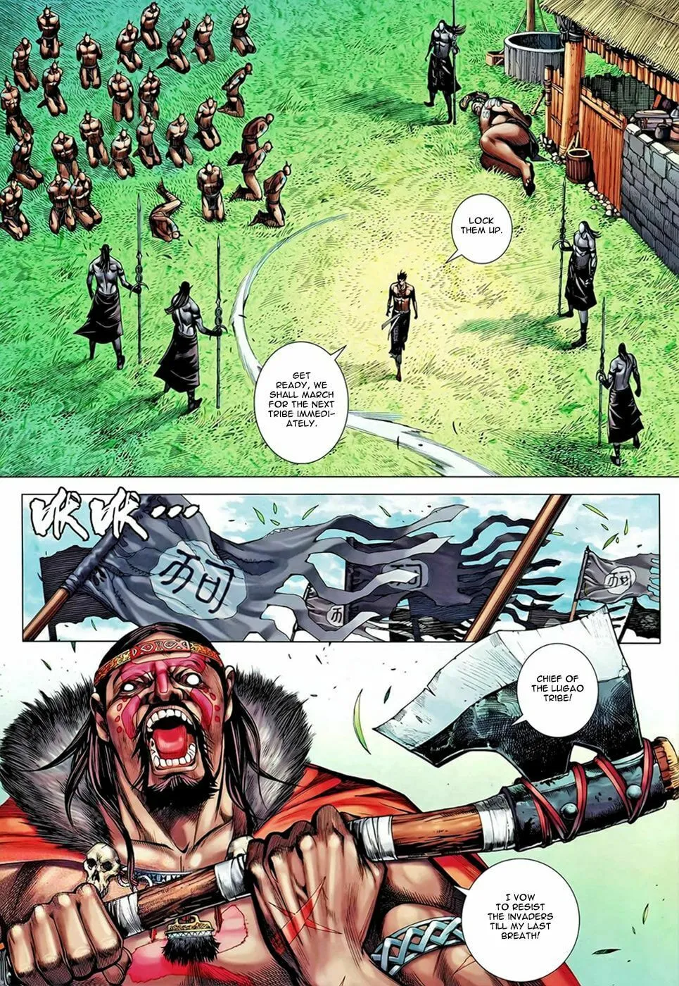 Read Feng Shen Ji II chapter 61 image 16 on Lezhin
