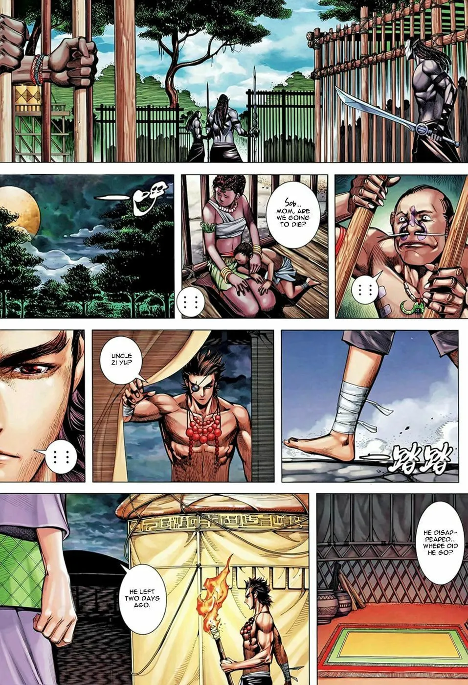 Read Feng Shen Ji II chapter 61 image 20 on Lezhin