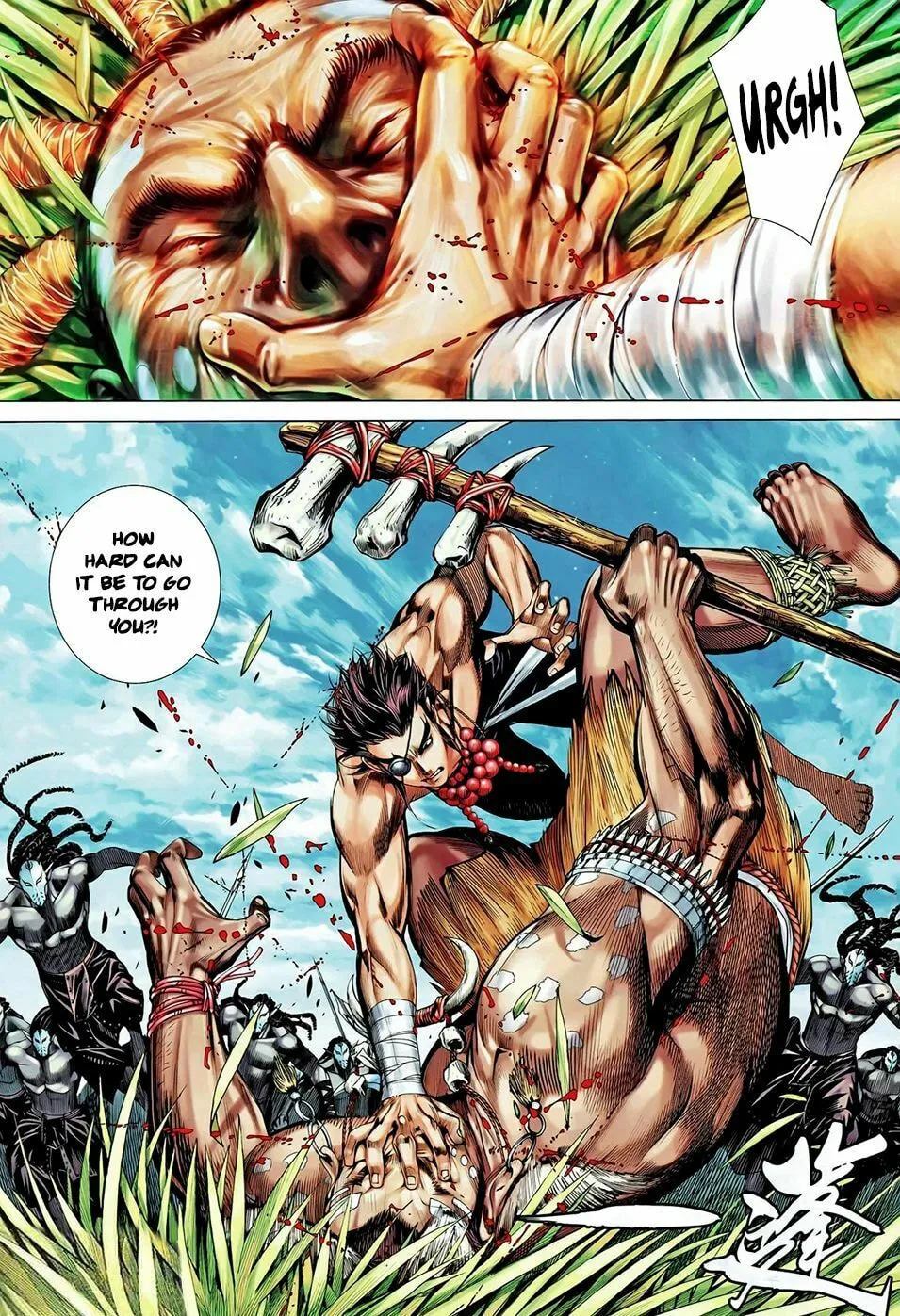 Read Feng Shen Ji II chapter 61 image 24 on Lezhin