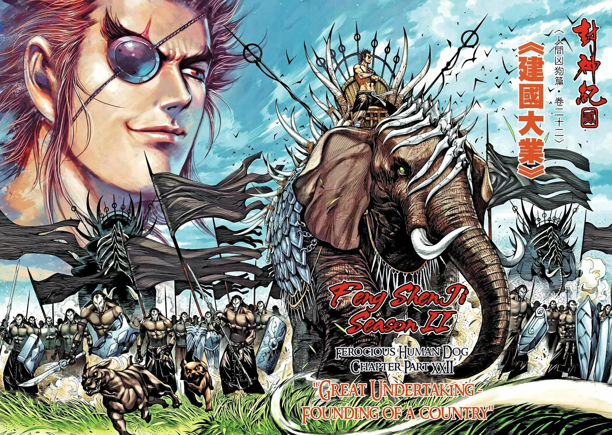 Read Feng Shen Ji II chapter 61 image 8 on Lezhin