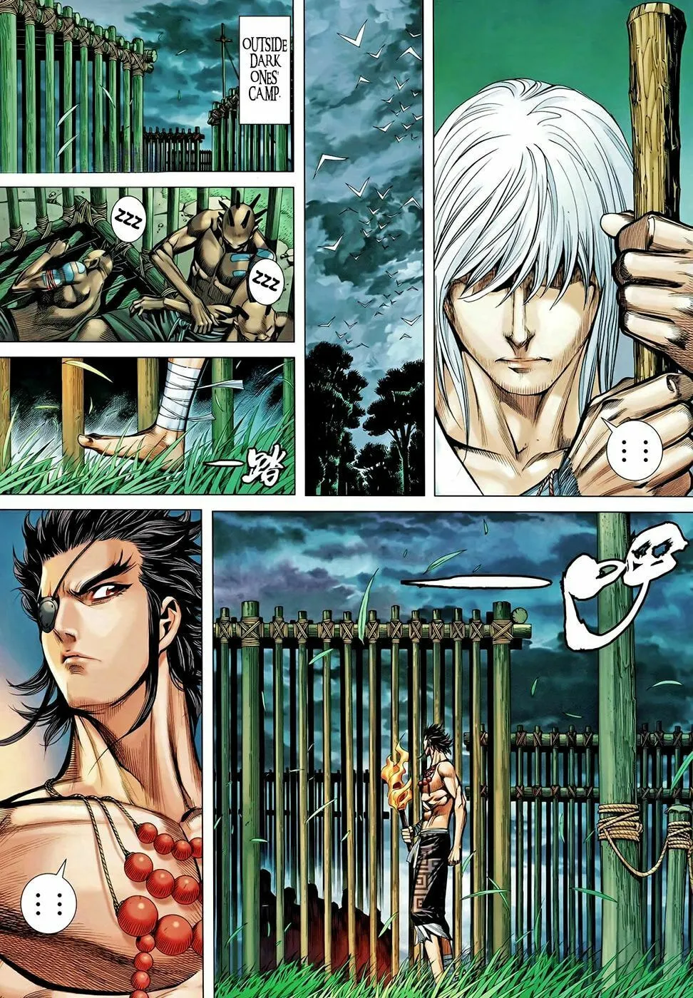 Read Feng Shen Ji II chapter 62 image 21 on Lezhin