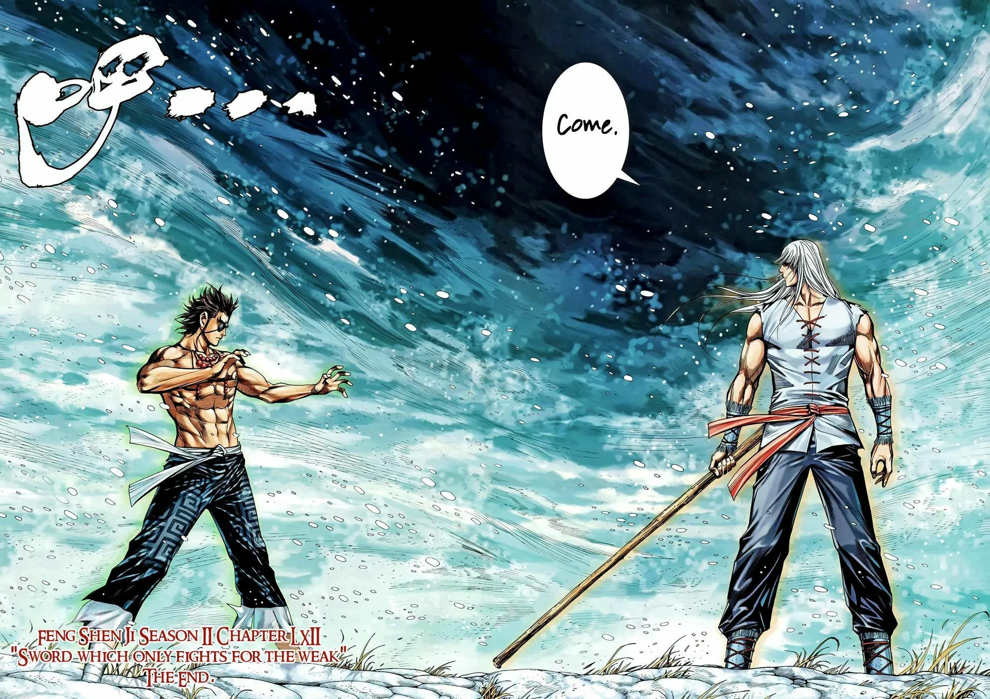 Read Feng Shen Ji II chapter 62 image 32 on Lezhin