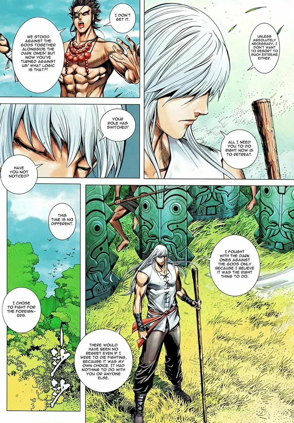 Read Feng Shen Ji II chapter 62 image 6 on Lezhin