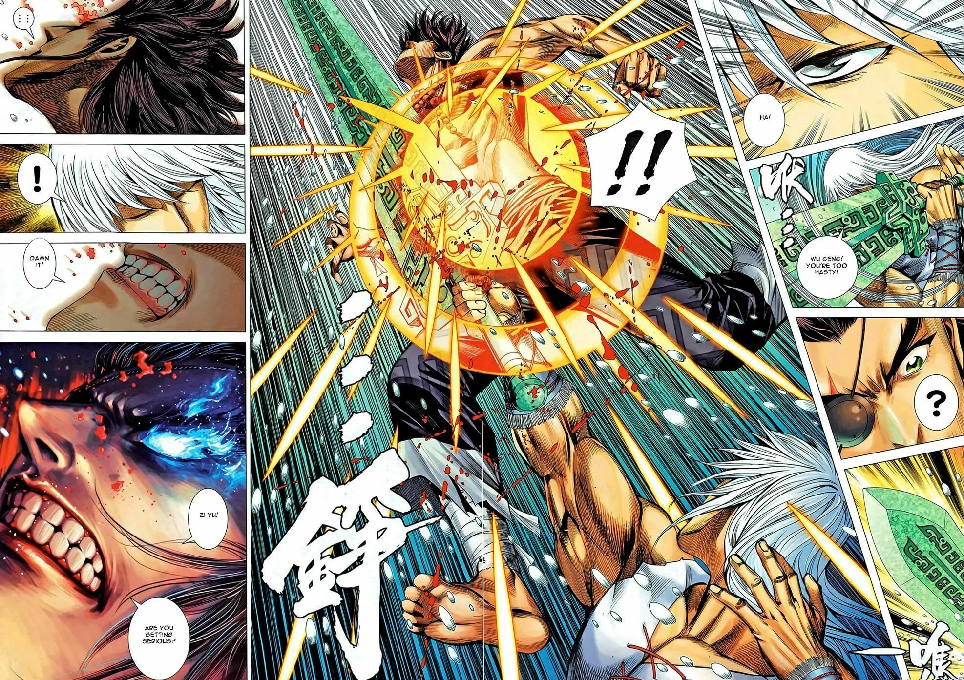 Read Feng Shen Ji II chapter 63 image 15 on Lezhin
