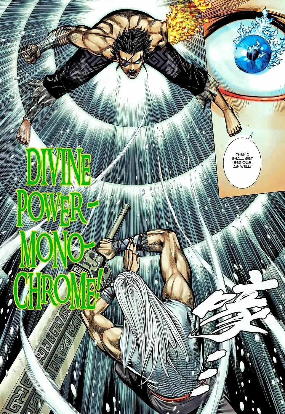 Read Feng Shen Ji II chapter 63 image 16 on Lezhin
