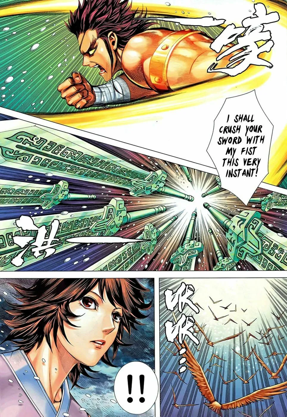 Read Feng Shen Ji II chapter 63 image 28 on Lezhin
