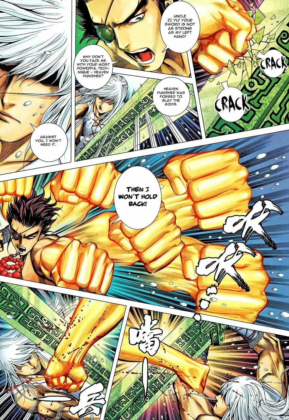 Read Feng Shen Ji II chapter 63 image 7 on Lezhin