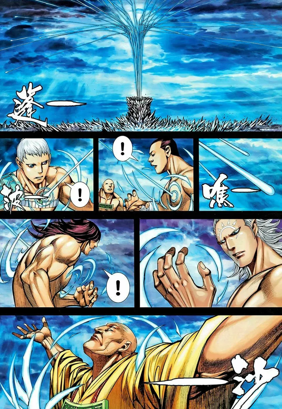 Read Feng Shen Ji II chapter 64 image 33 on Lezhin
