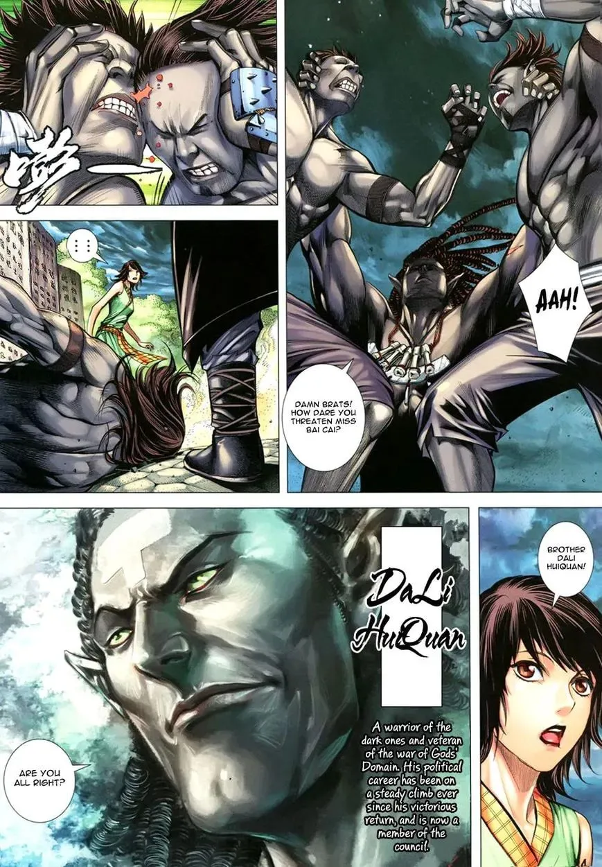 Read Feng Shen Ji II chapter 66 image 24 on Lezhin