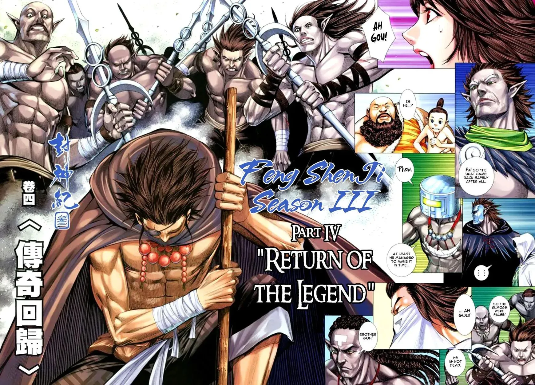 Read Feng Shen Ji II chapter 68 image 2 on Lezhin