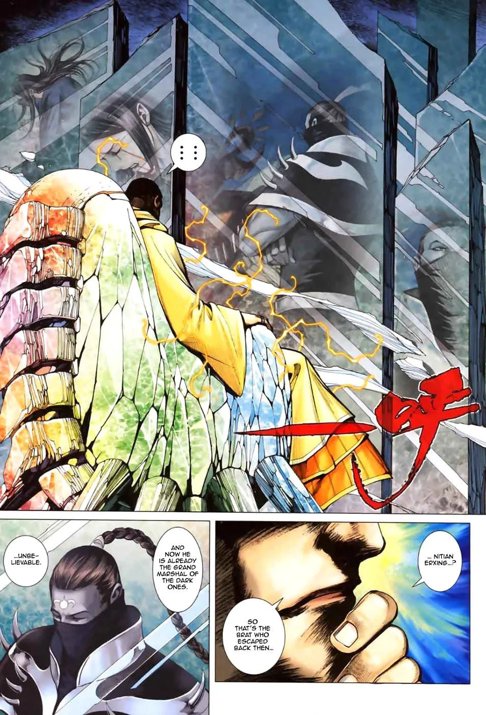 Read Feng Shen Ji II chapter 7 image 13 on Lezhin