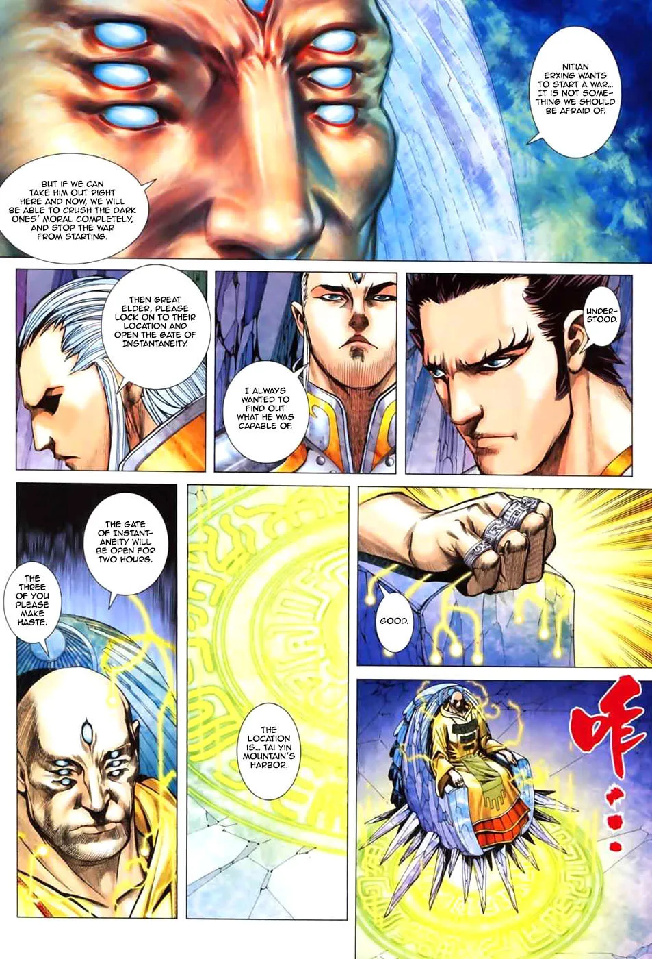 Read Feng Shen Ji II chapter 7 image 18 on Lezhin