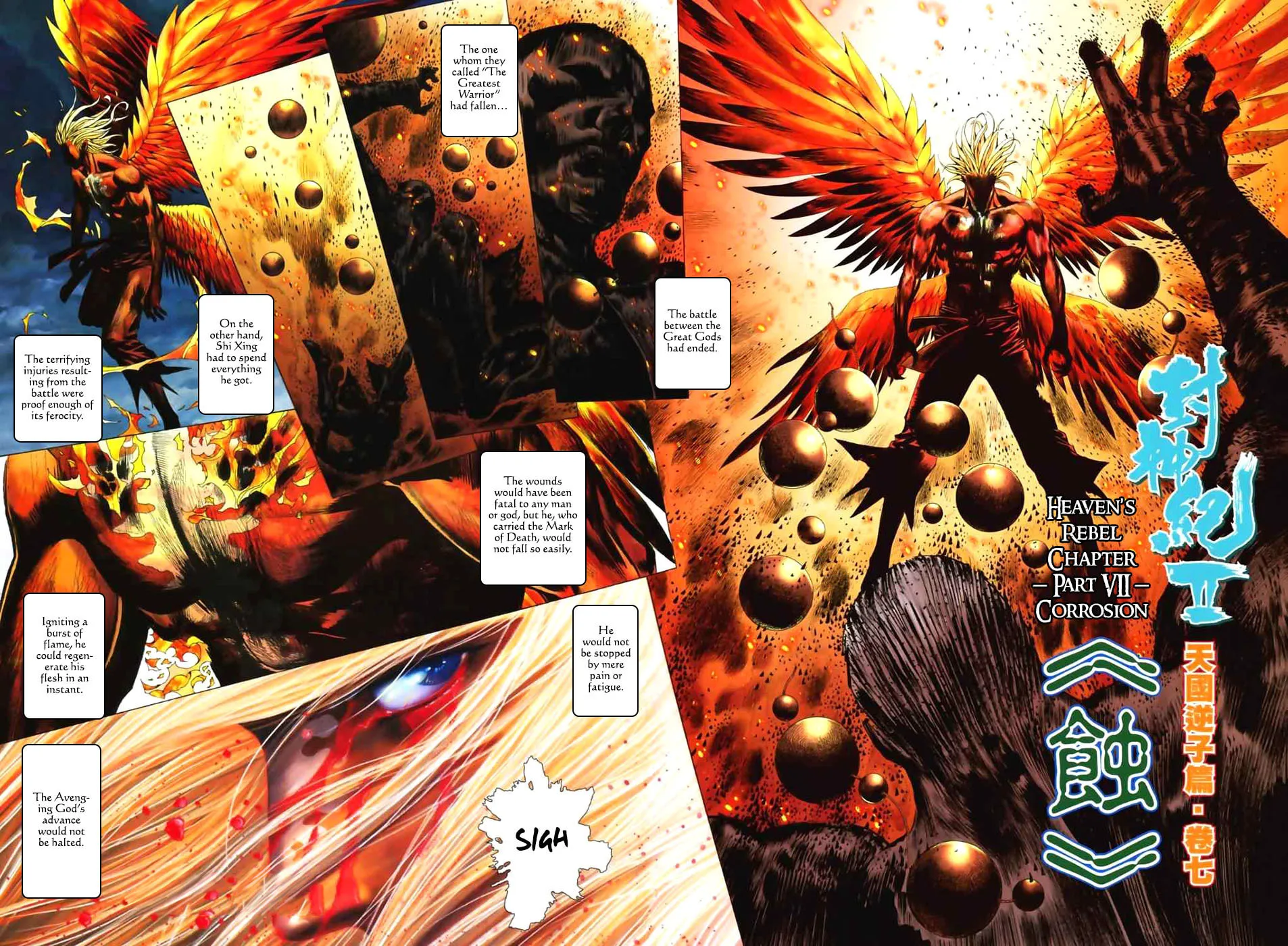 Read Feng Shen Ji II chapter 7 image 2 on Lezhin