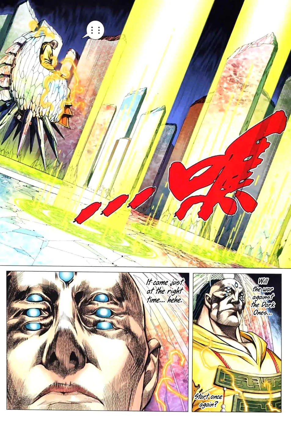 Read Feng Shen Ji II chapter 7 image 20 on Lezhin