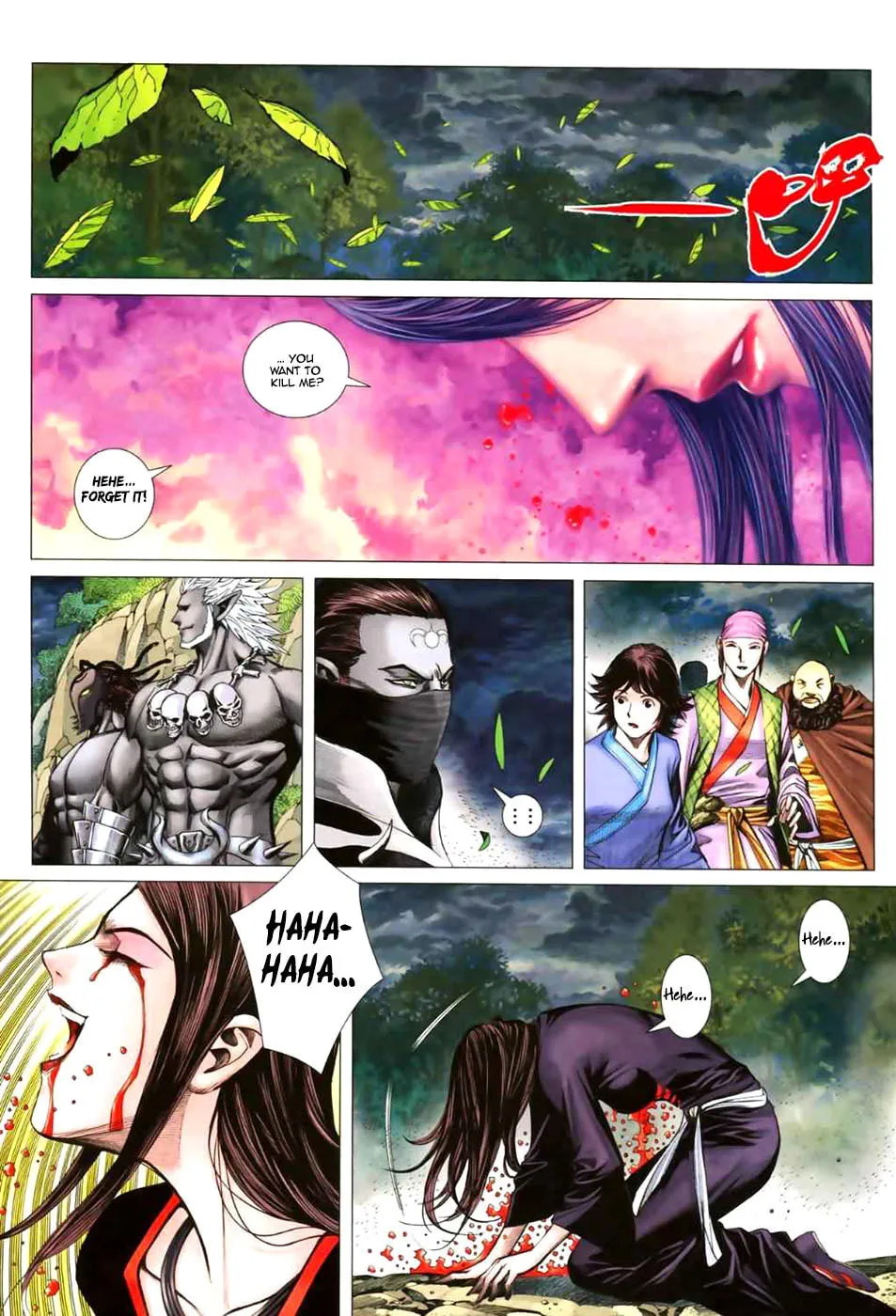 Read Feng Shen Ji II chapter 7 image 21 on Lezhin