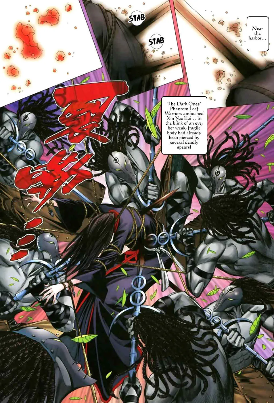 Read Feng Shen Ji II chapter 7 image 3 on Lezhin