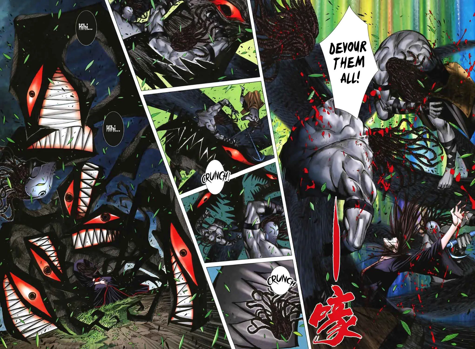 Read Feng Shen Ji II chapter 7 image 5 on Lezhin